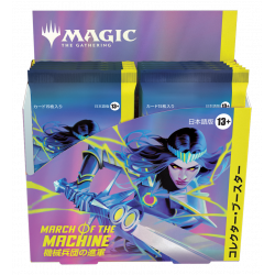 March of the Machine - Collector Booster Box - Japanese