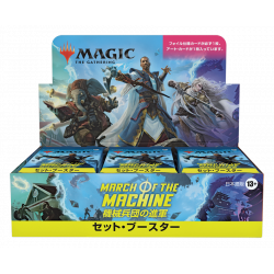 March of the Machine - Set Booster Box - Japanese